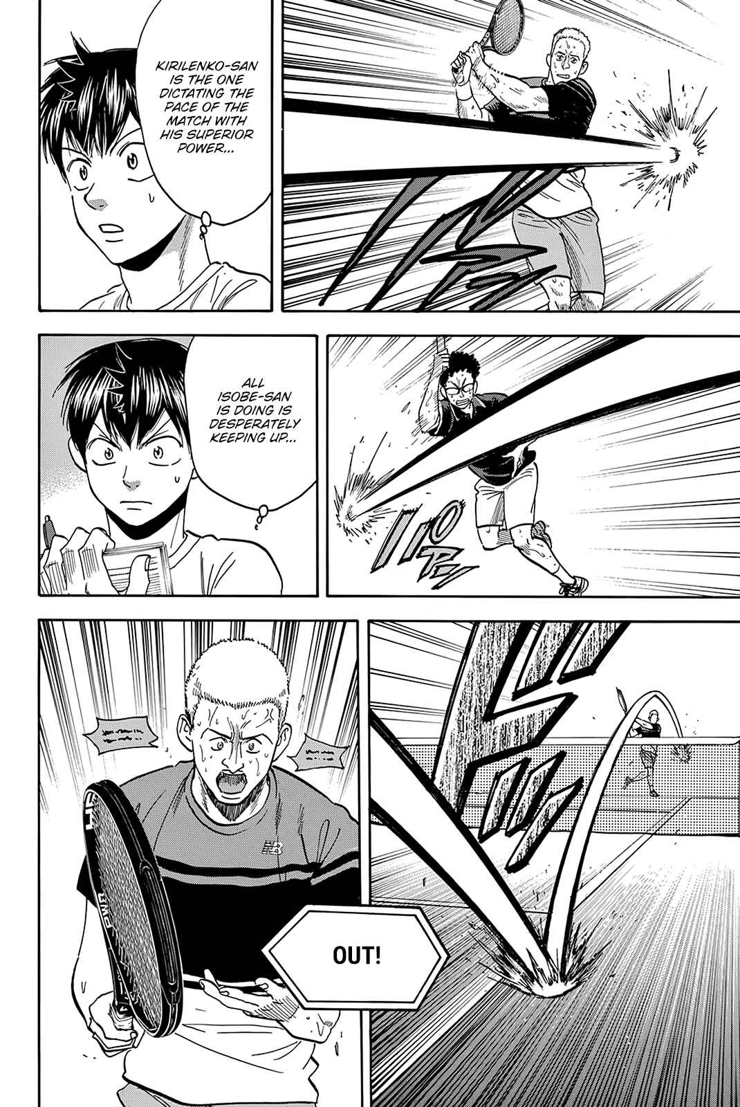 Page 5 Chapter 410 Baby Steps