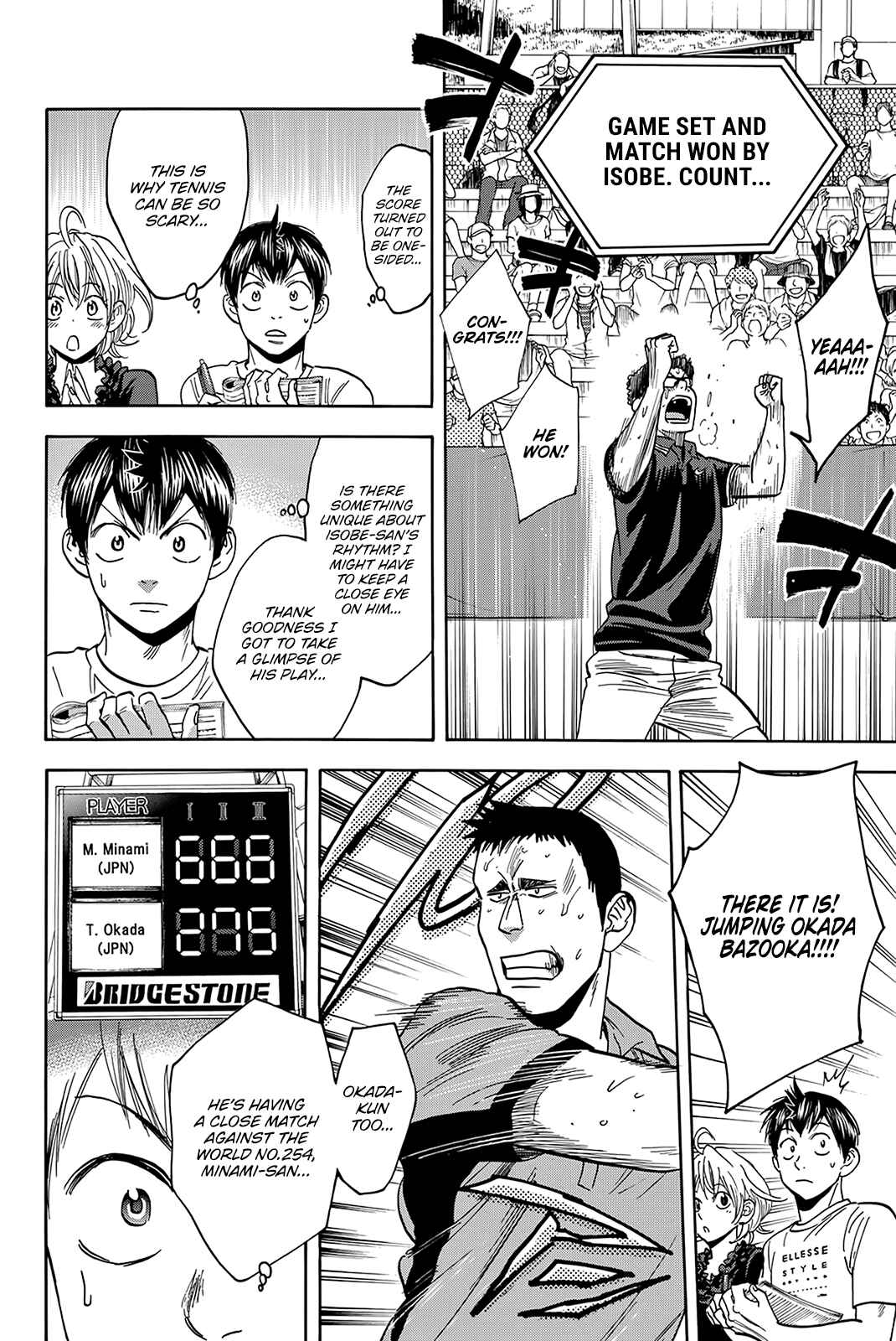 Page 7 Chapter 410 Baby Steps