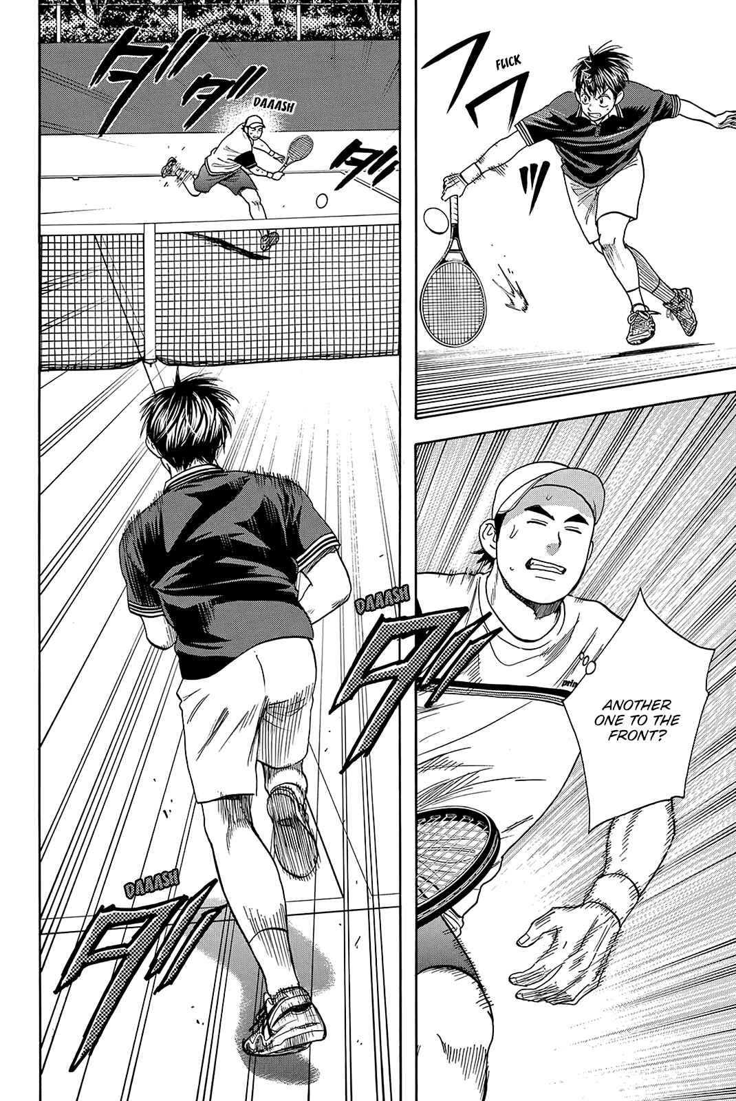 Page 19 Chapter 353 Baby Steps