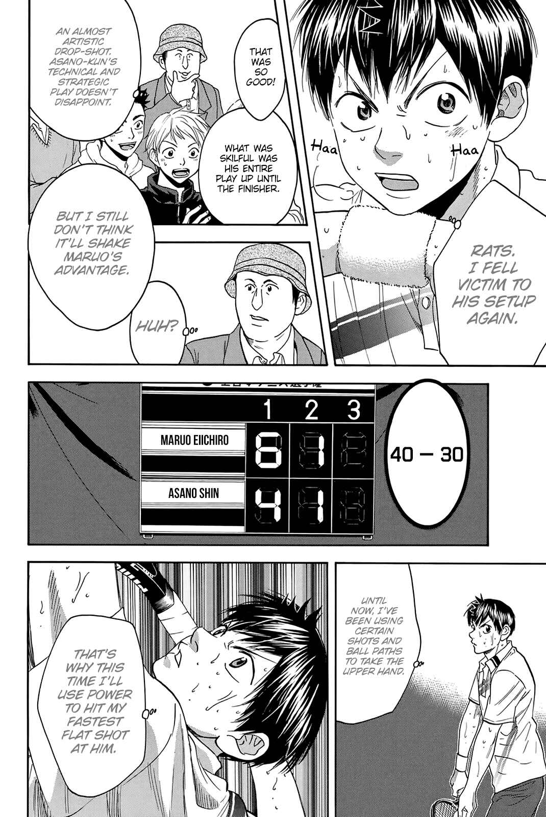 Page 11 Chapter 308 Baby Steps