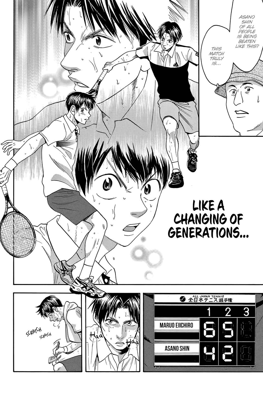 Page 19 Chapter 308 Baby Steps