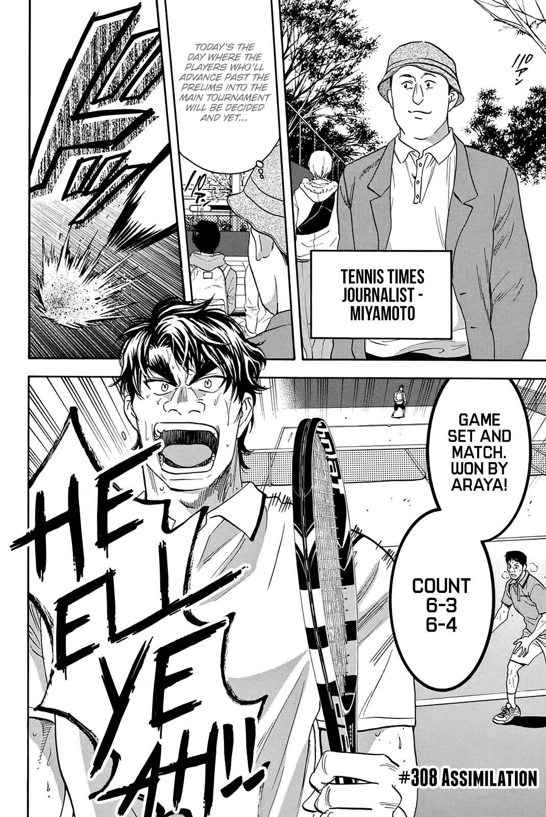 Page 7 Chapter 308 Baby Steps