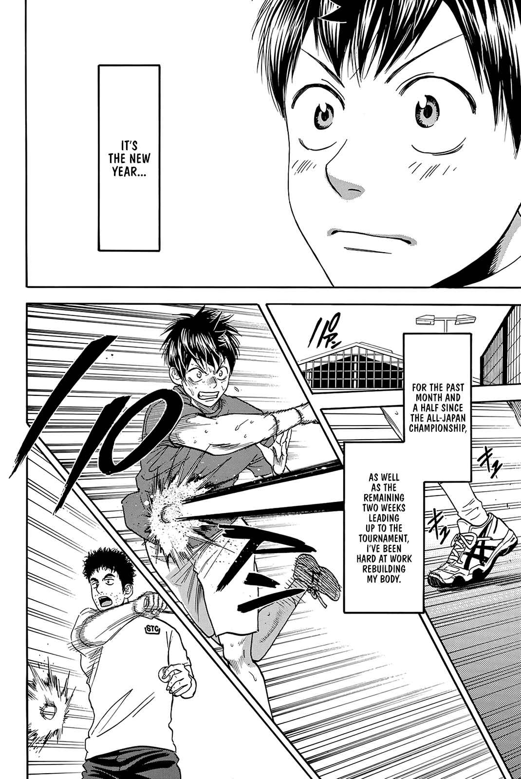 Page 3 Chapter 376 Baby Steps