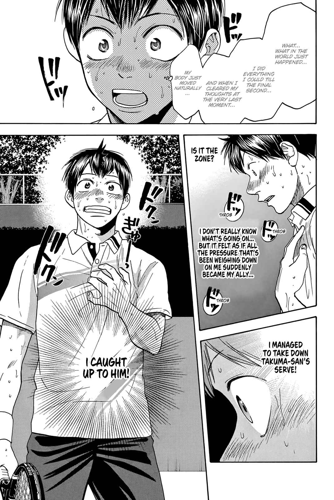 Page 18 Chapter 336 Baby Steps