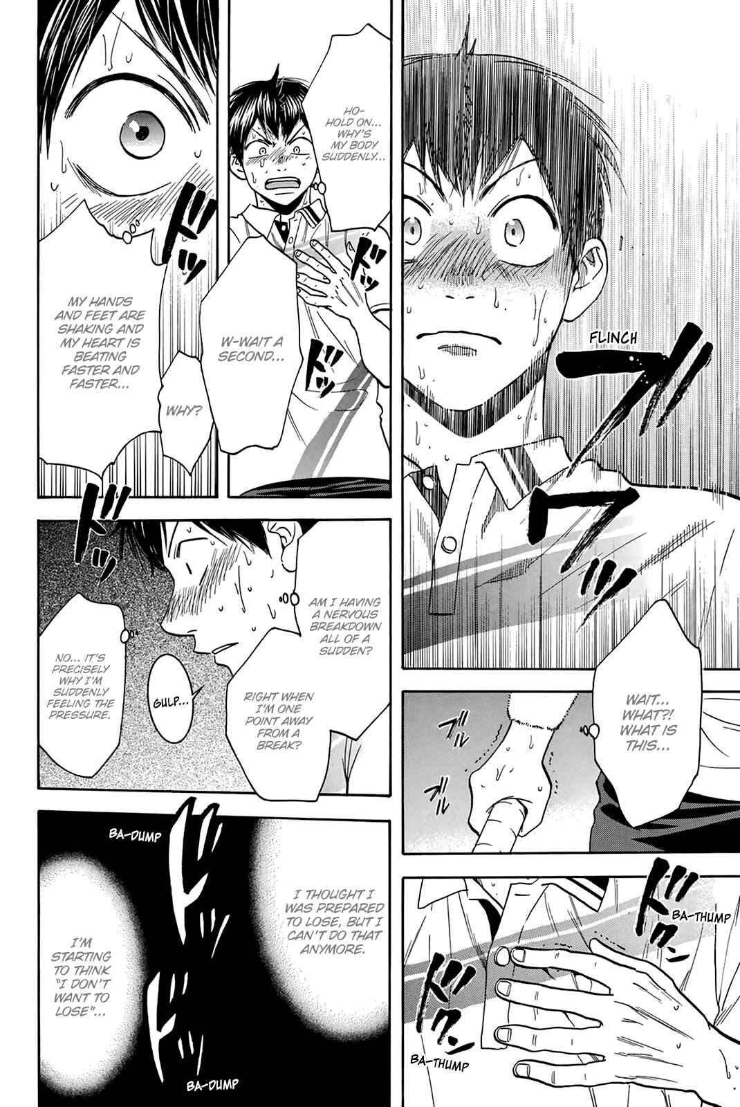 Page 7 Chapter 336 Baby Steps