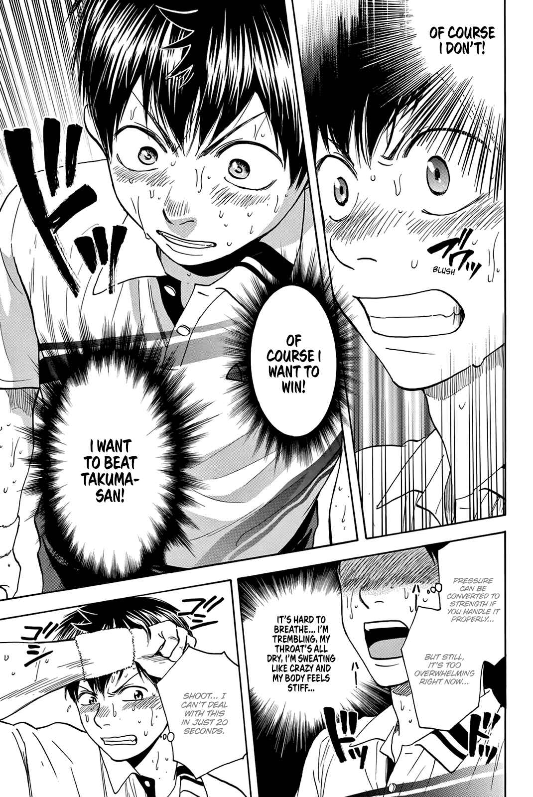 Page 8 Chapter 336 Baby Steps