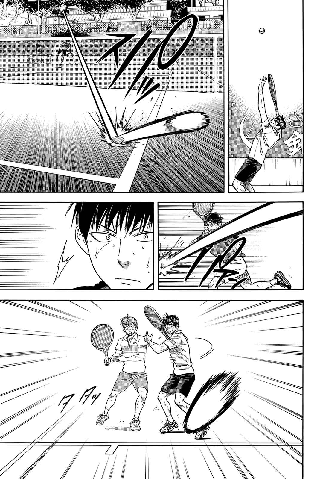 Page 16 Chapter 399 Baby Steps