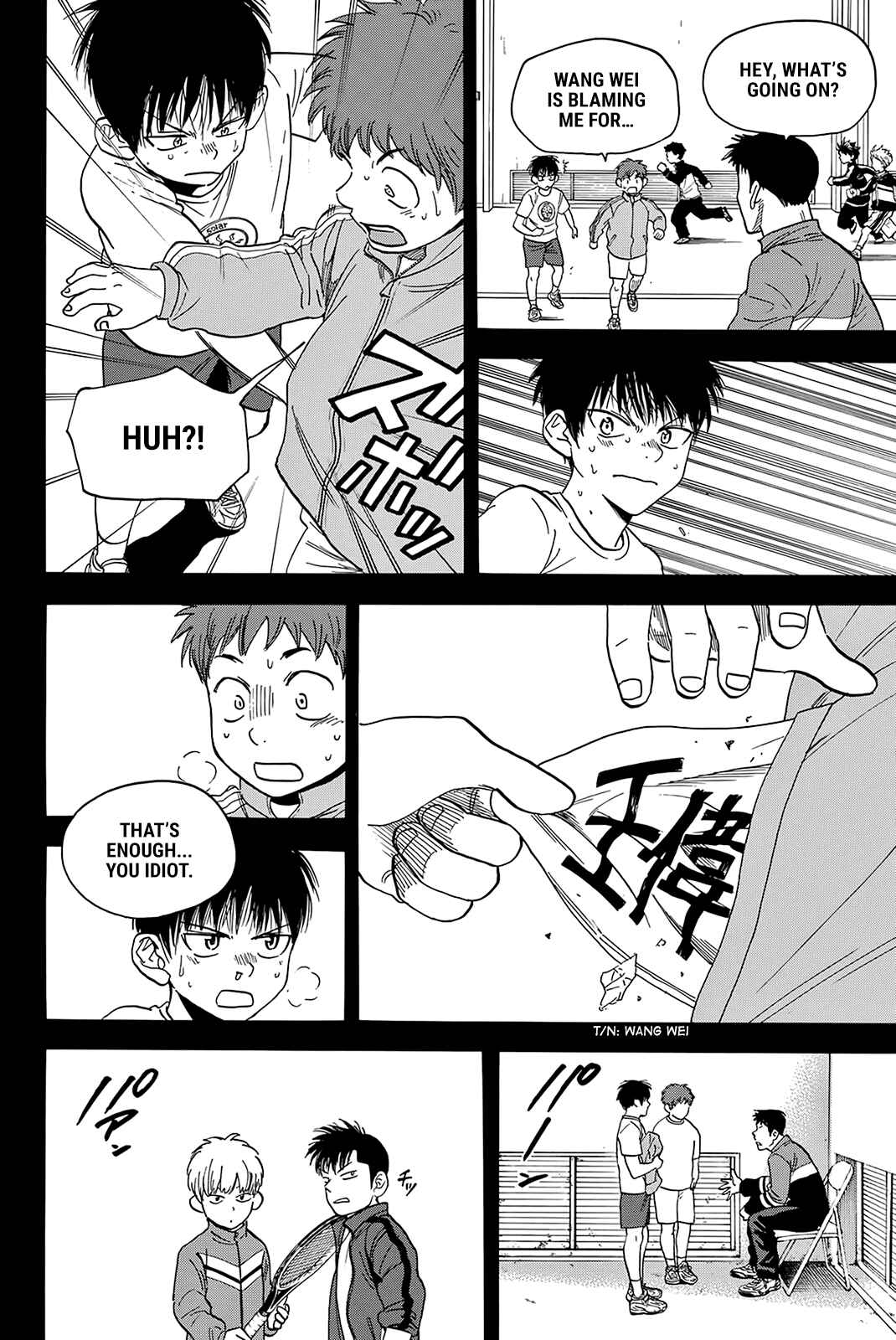 Page 5 Chapter 399 Baby Steps