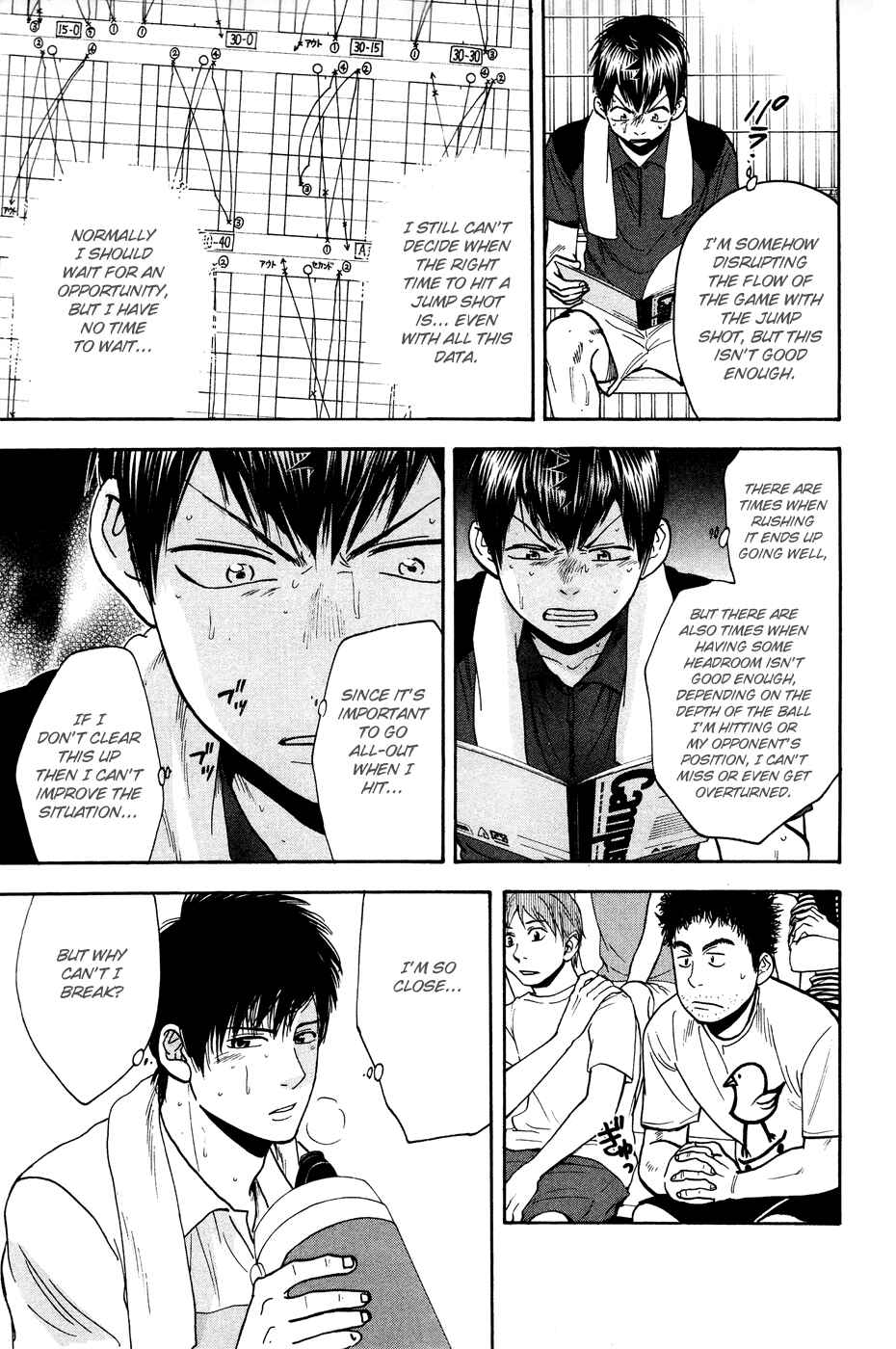 Page 12 Chapter 221 Baby Steps