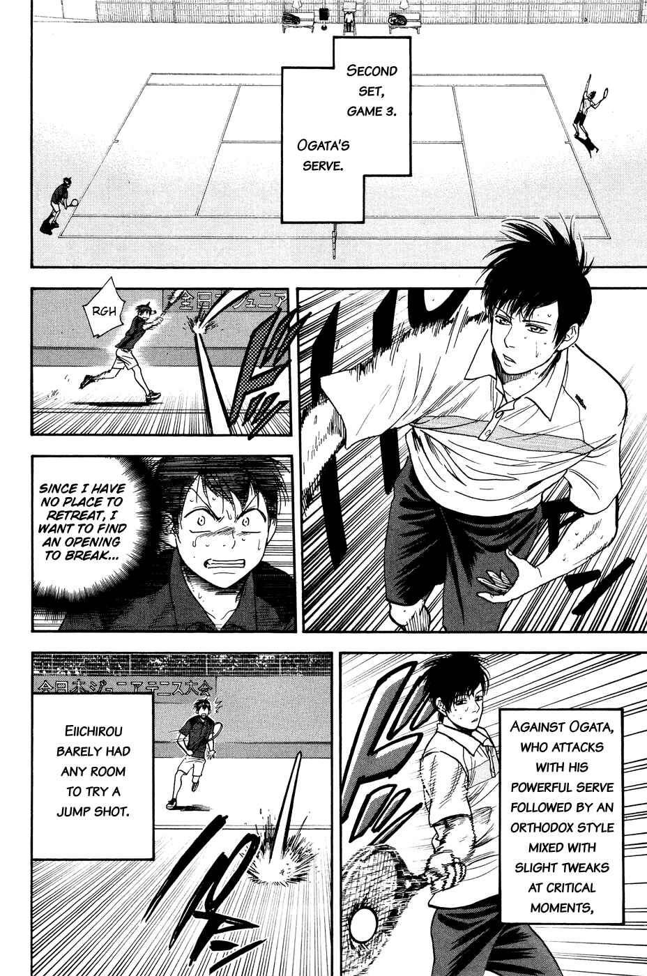 Page 5 Chapter 221 Baby Steps