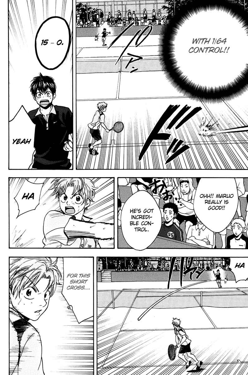 Page 15 Chapter 146 Baby Steps