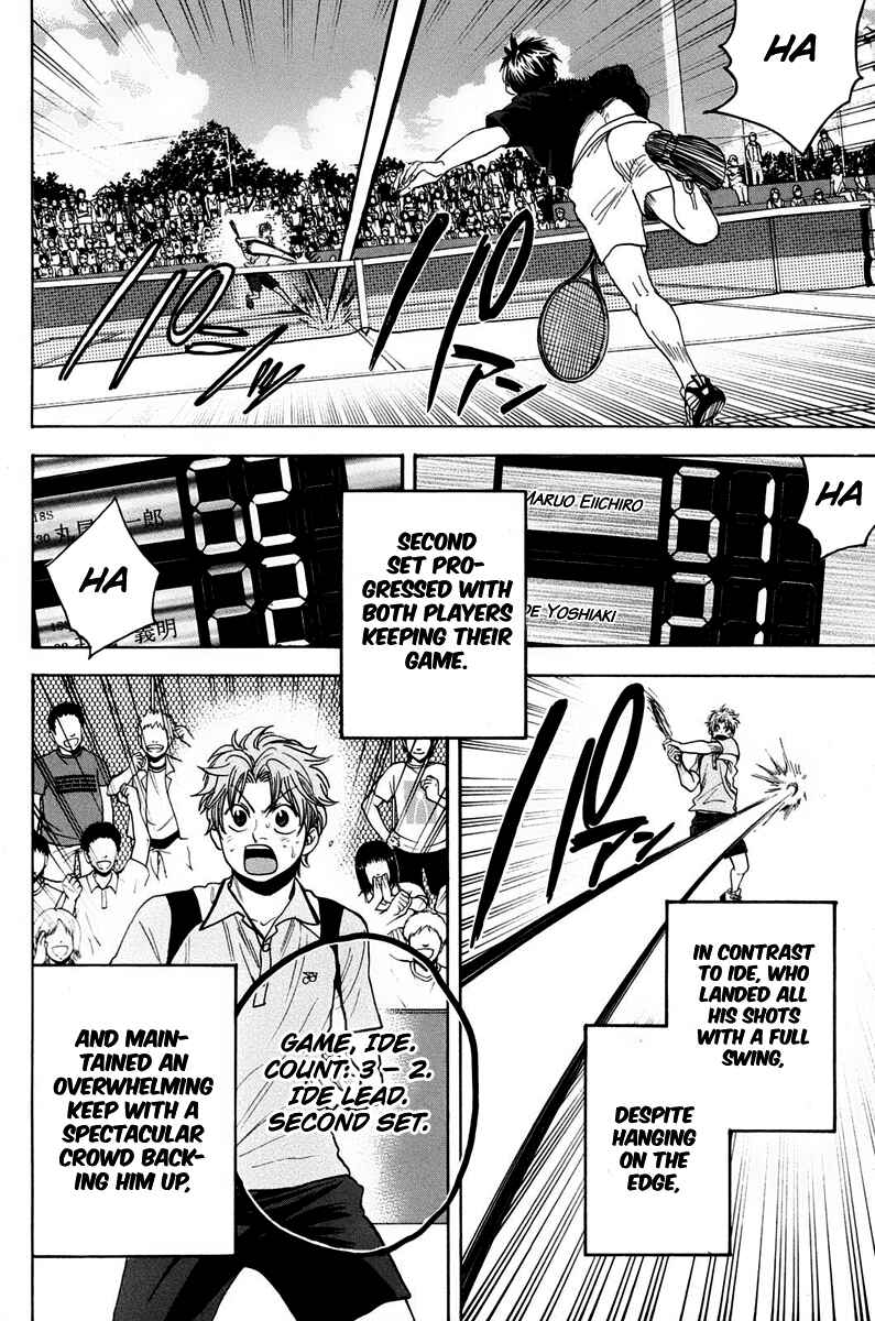 Page 17 Chapter 146 Baby Steps