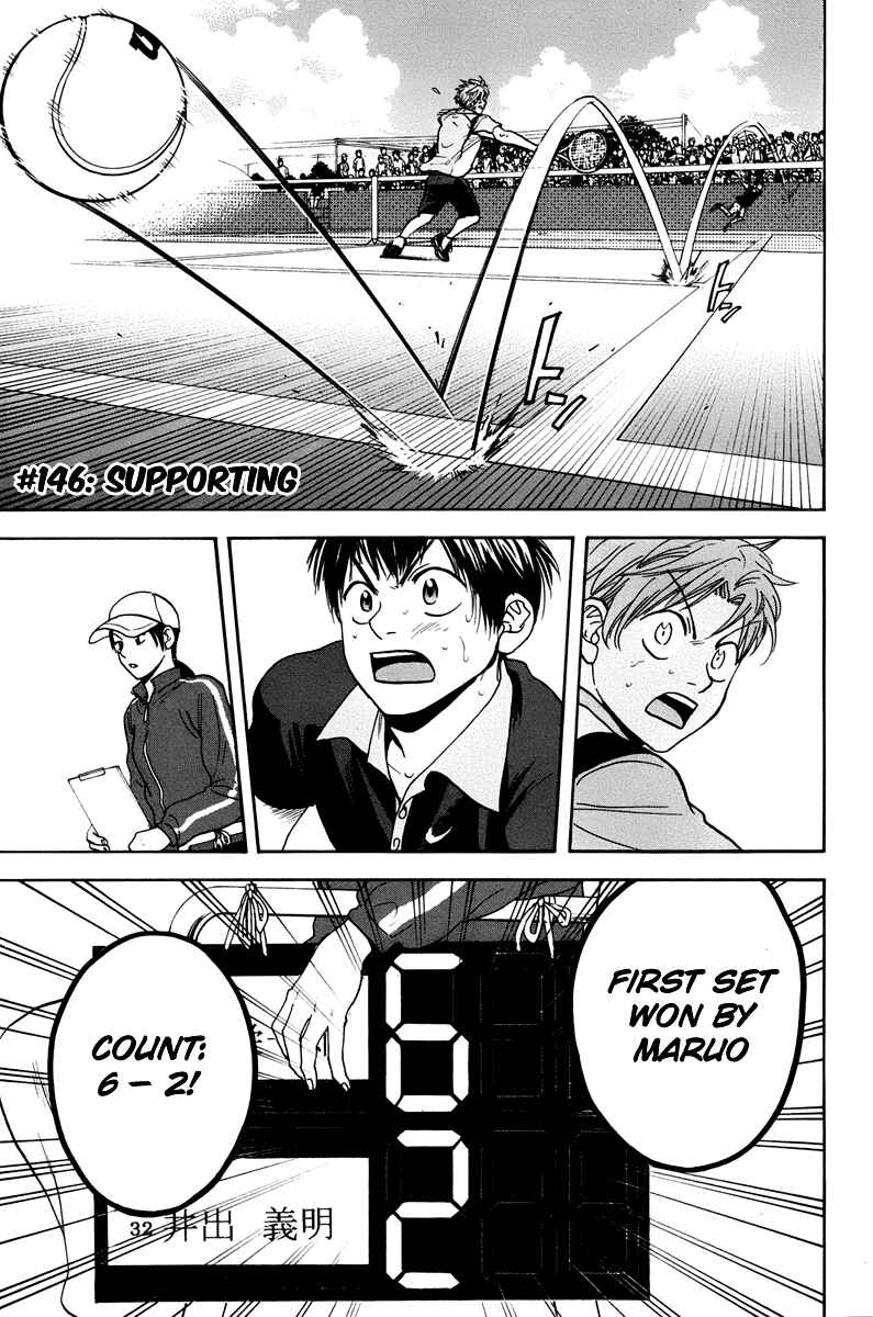 Page 2 Chapter 146 Baby Steps