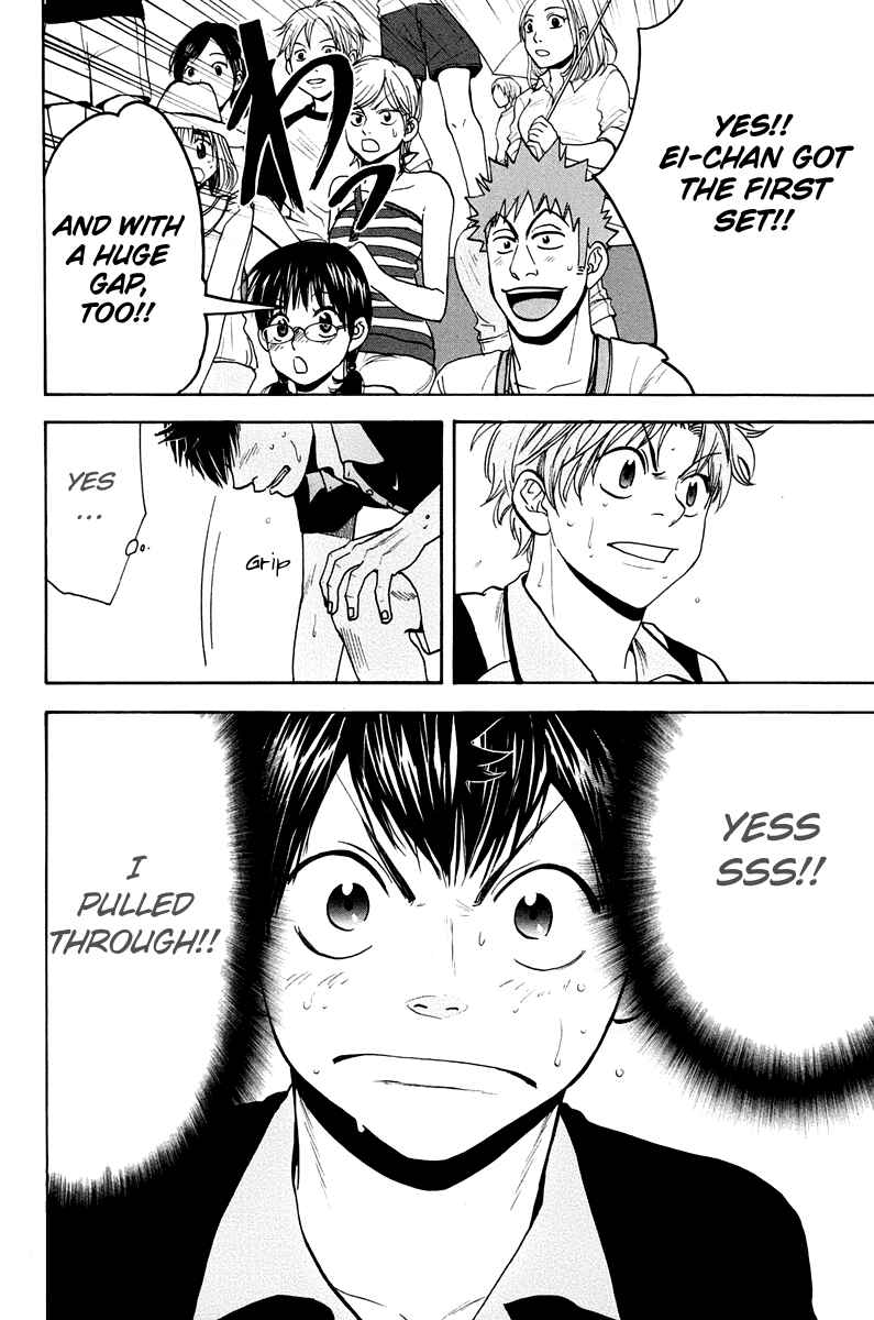 Page 3 Chapter 146 Baby Steps