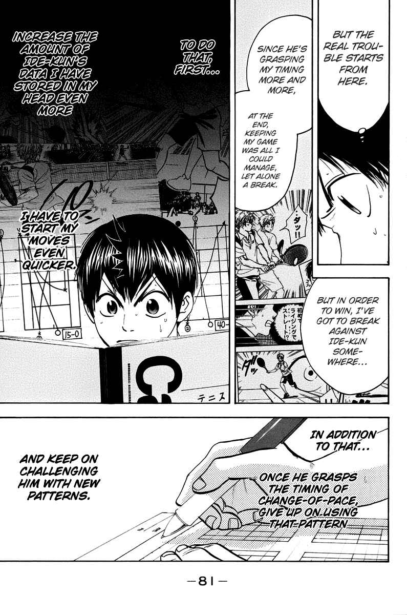 Page 6 Chapter 146 Baby Steps