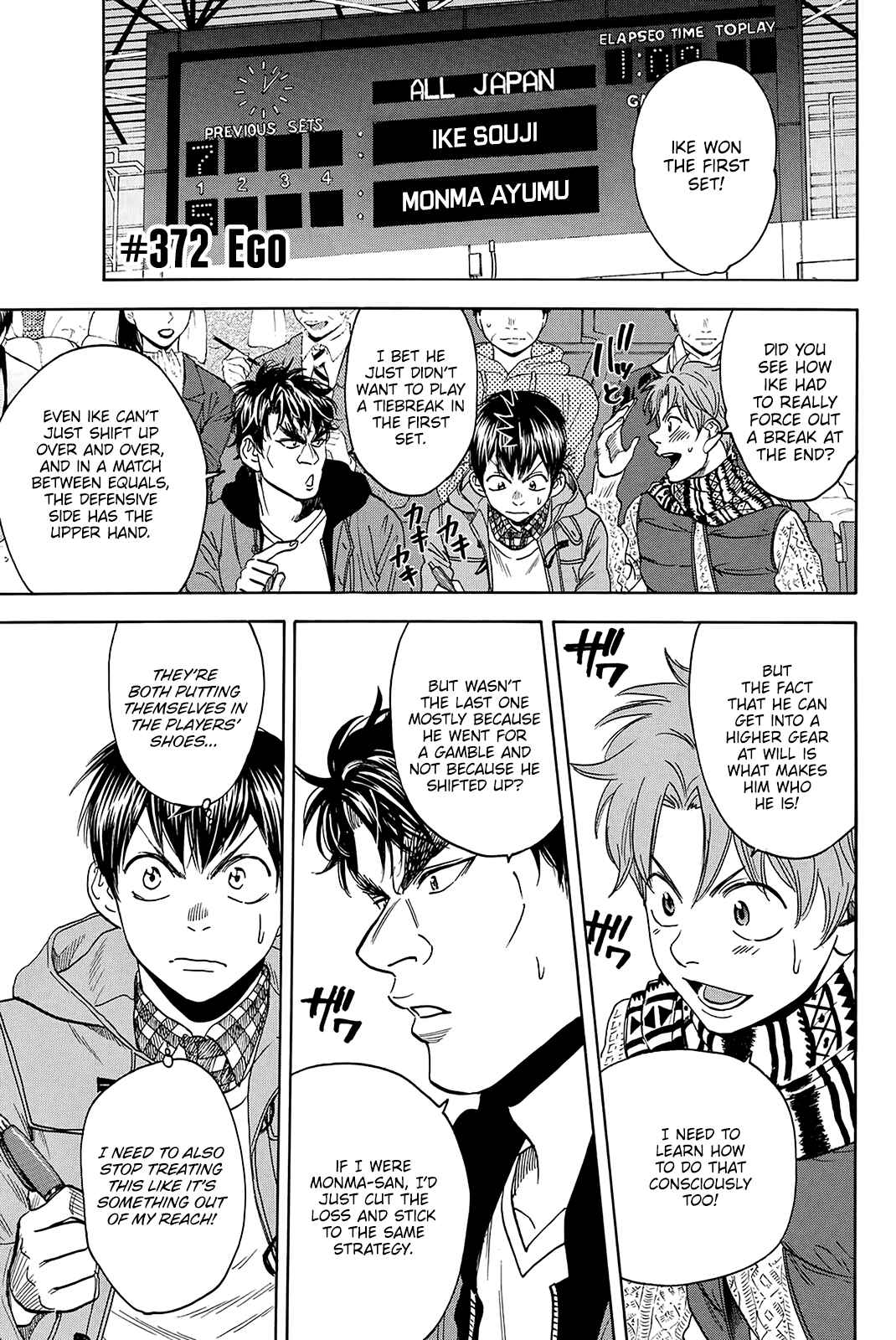 Page 2 Chapter 372 Baby Steps