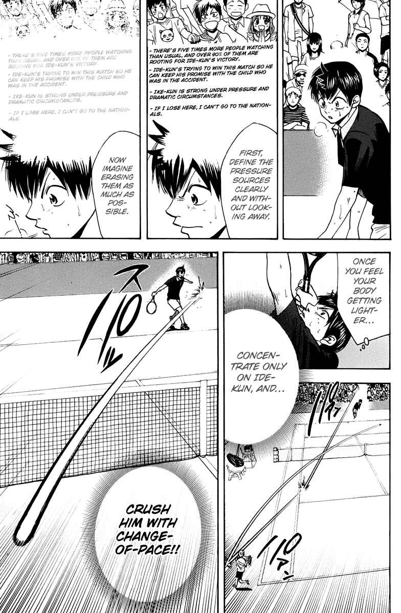 Page 12 Chapter 150 Baby Steps