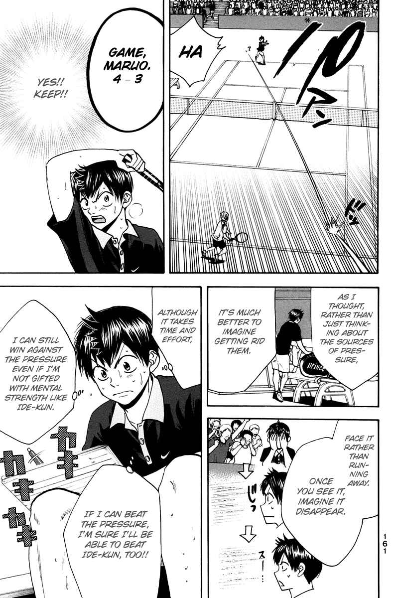 Page 14 Chapter 150 Baby Steps