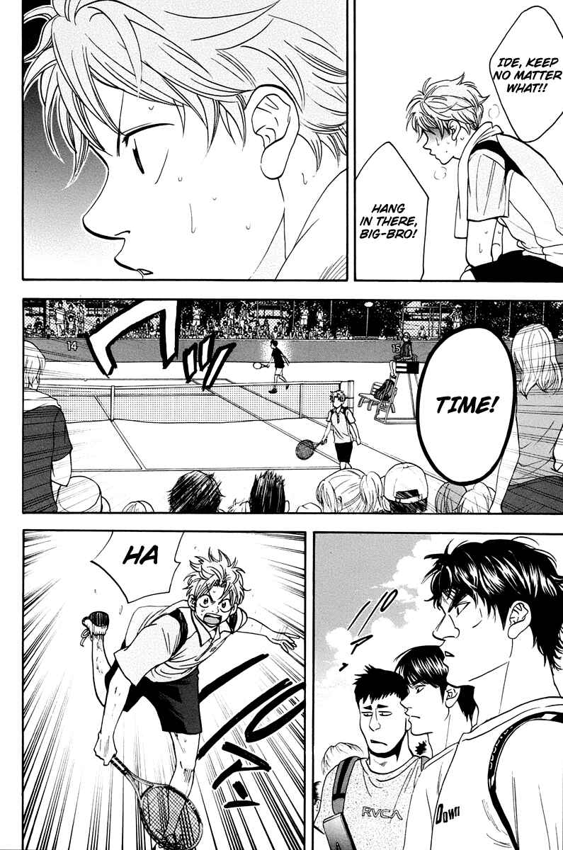 Page 15 Chapter 150 Baby Steps