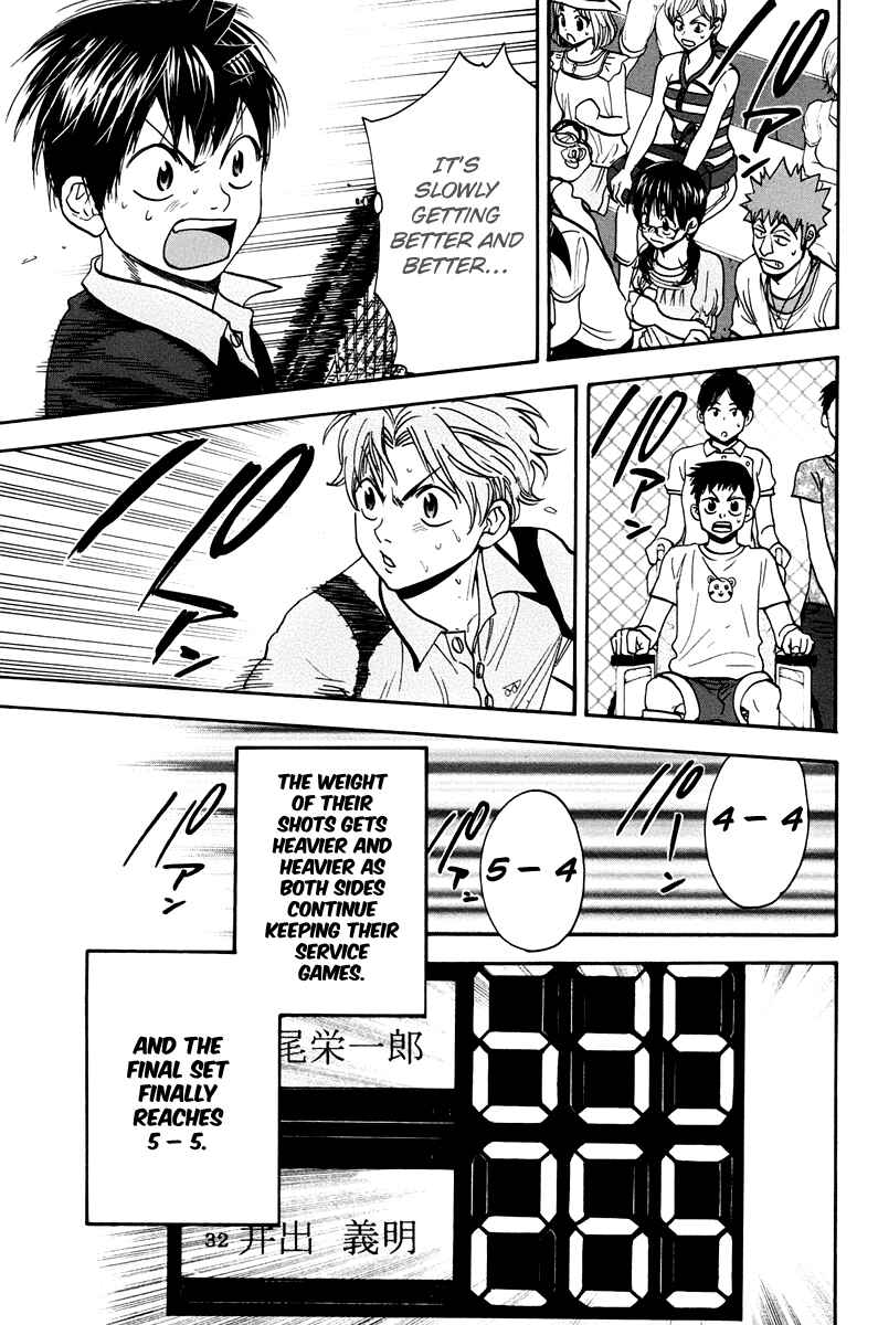 Page 16 Chapter 150 Baby Steps
