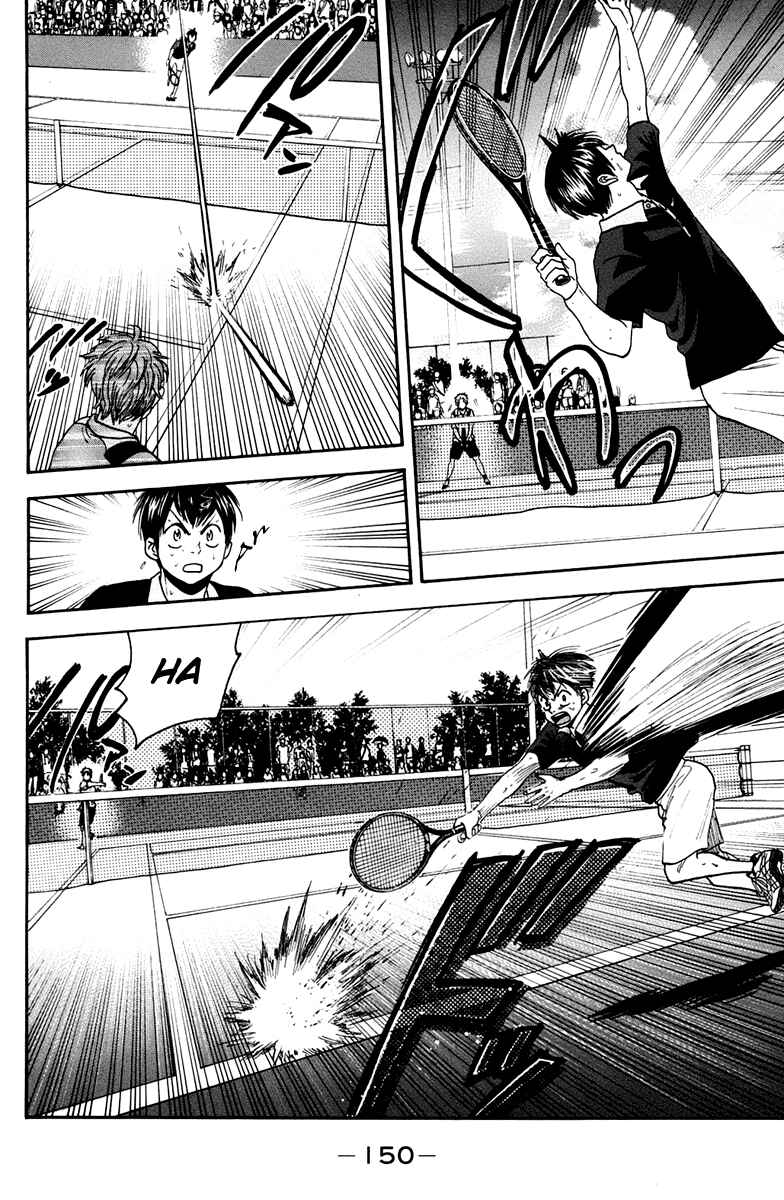 Page 3 Chapter 150 Baby Steps