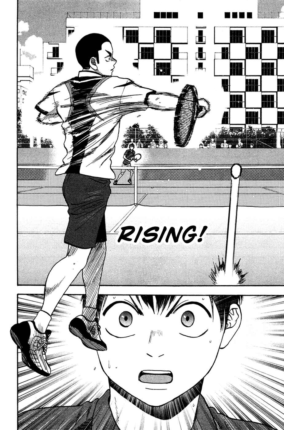Page 10 Chapter 241 Baby Steps