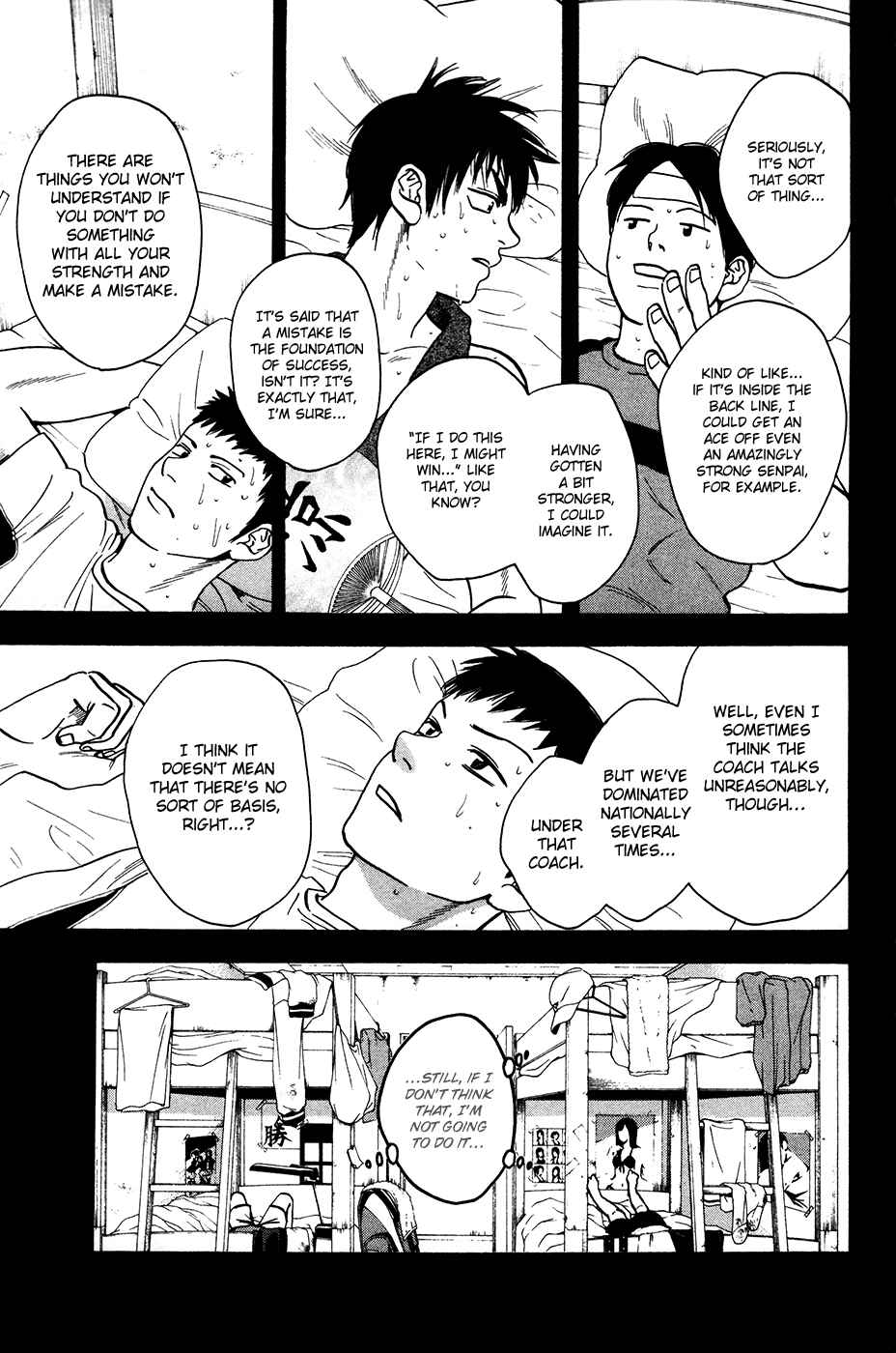 Page 15 Chapter 241 Baby Steps