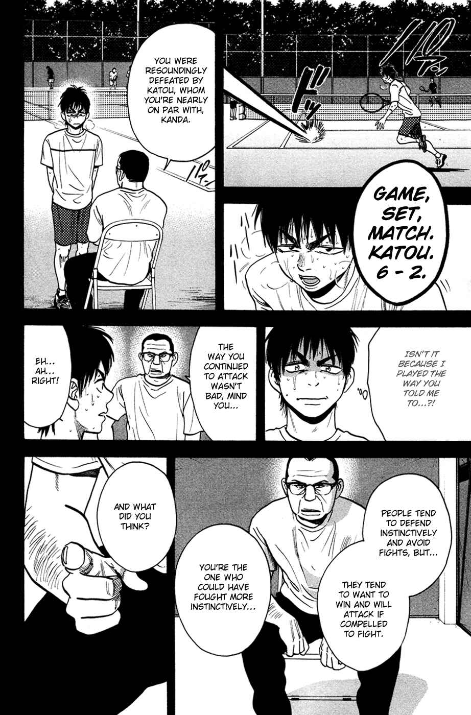Page 16 Chapter 241 Baby Steps