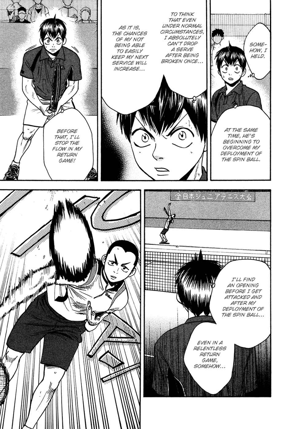 Page 19 Chapter 241 Baby Steps