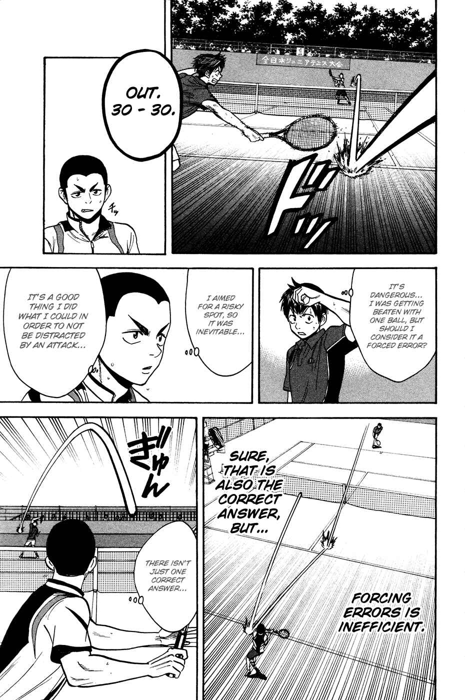 Page 9 Chapter 241 Baby Steps