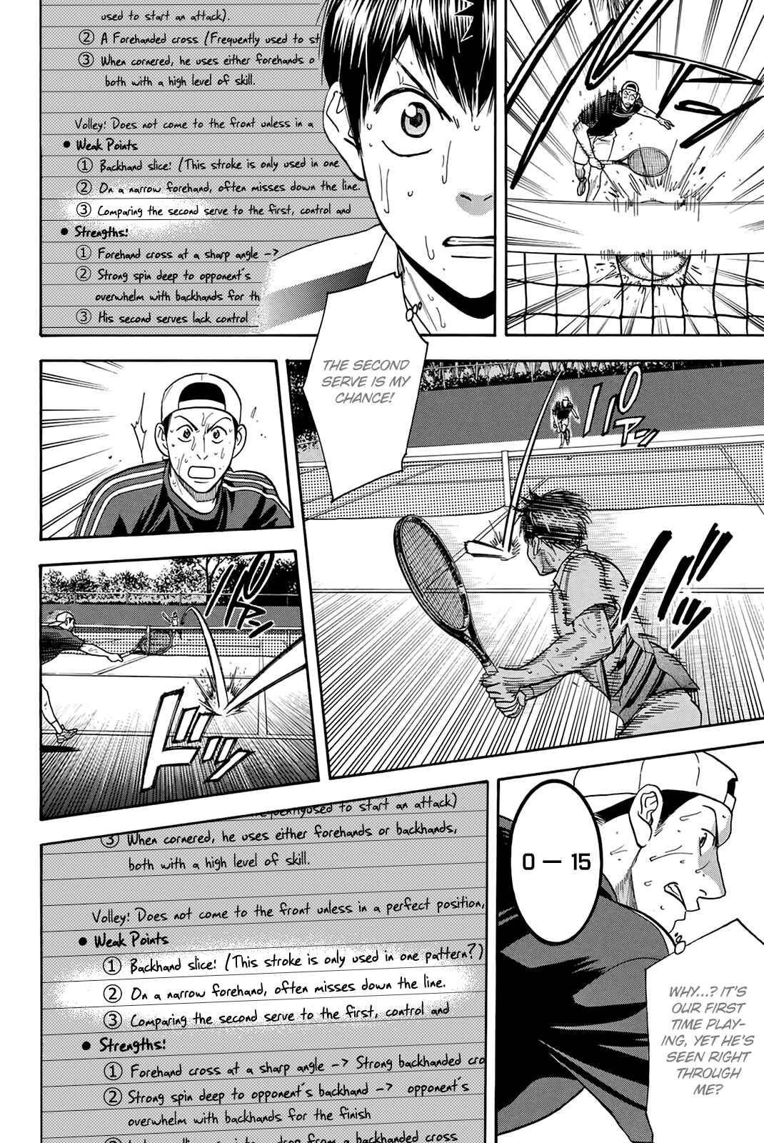 Page 13 Chapter 301 Baby Steps