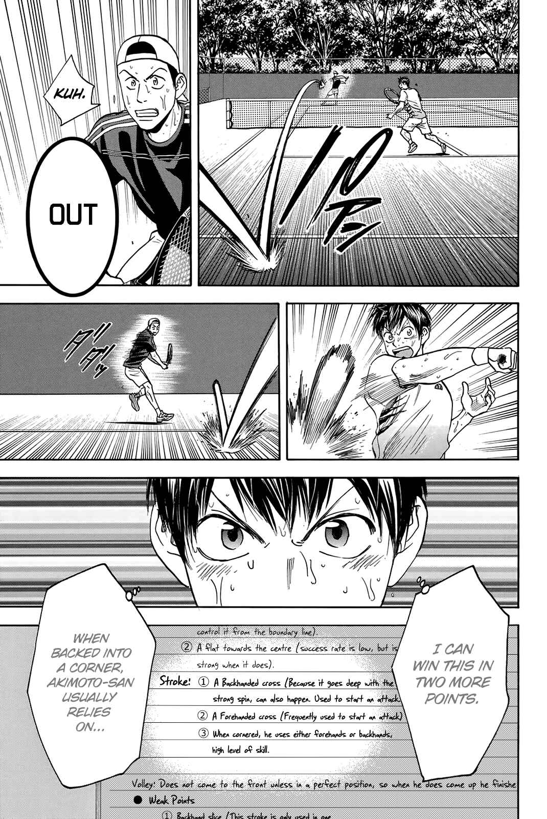 Page 14 Chapter 301 Baby Steps