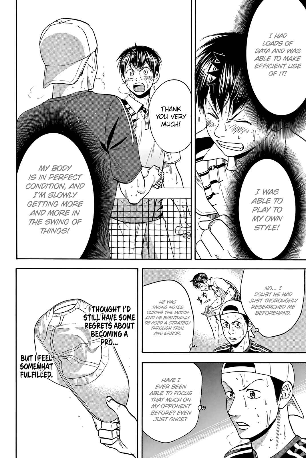 Page 17 Chapter 301 Baby Steps