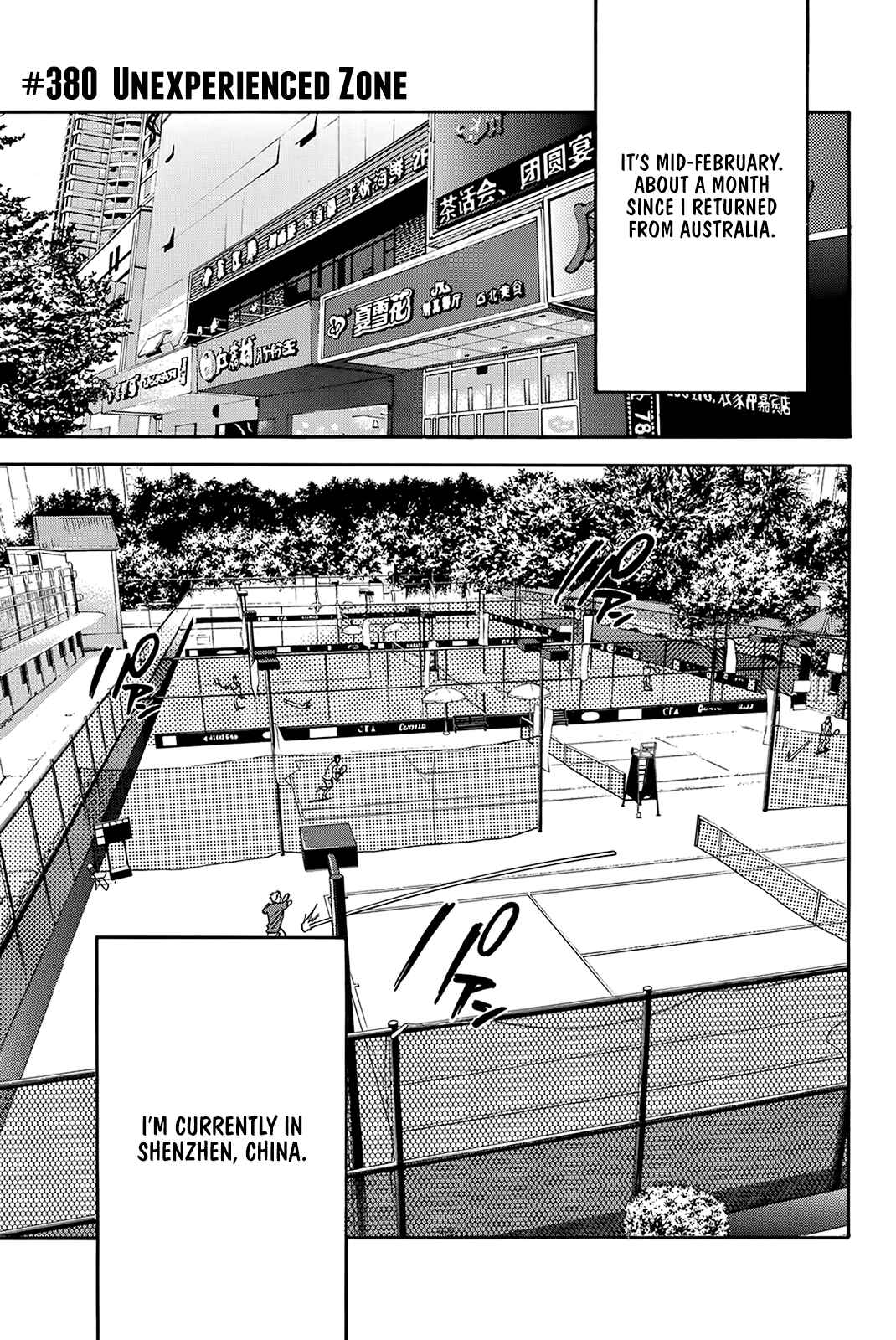 Page 2 Chapter 380 Baby Steps