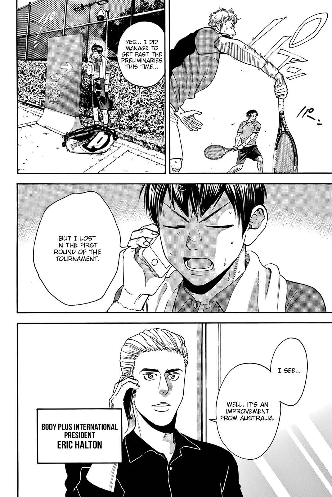Page 3 Chapter 380 Baby Steps