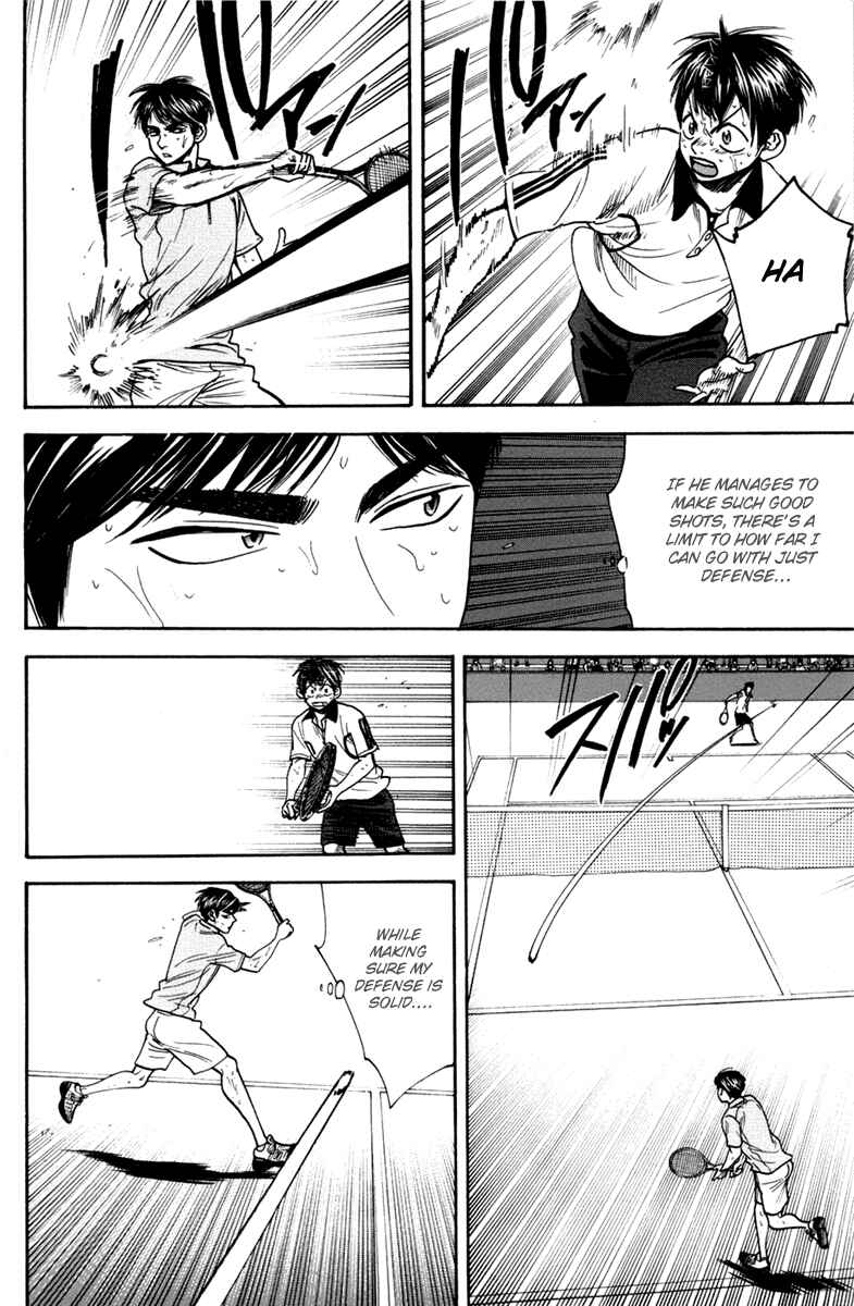 Page 11 Chapter 180 Baby Steps