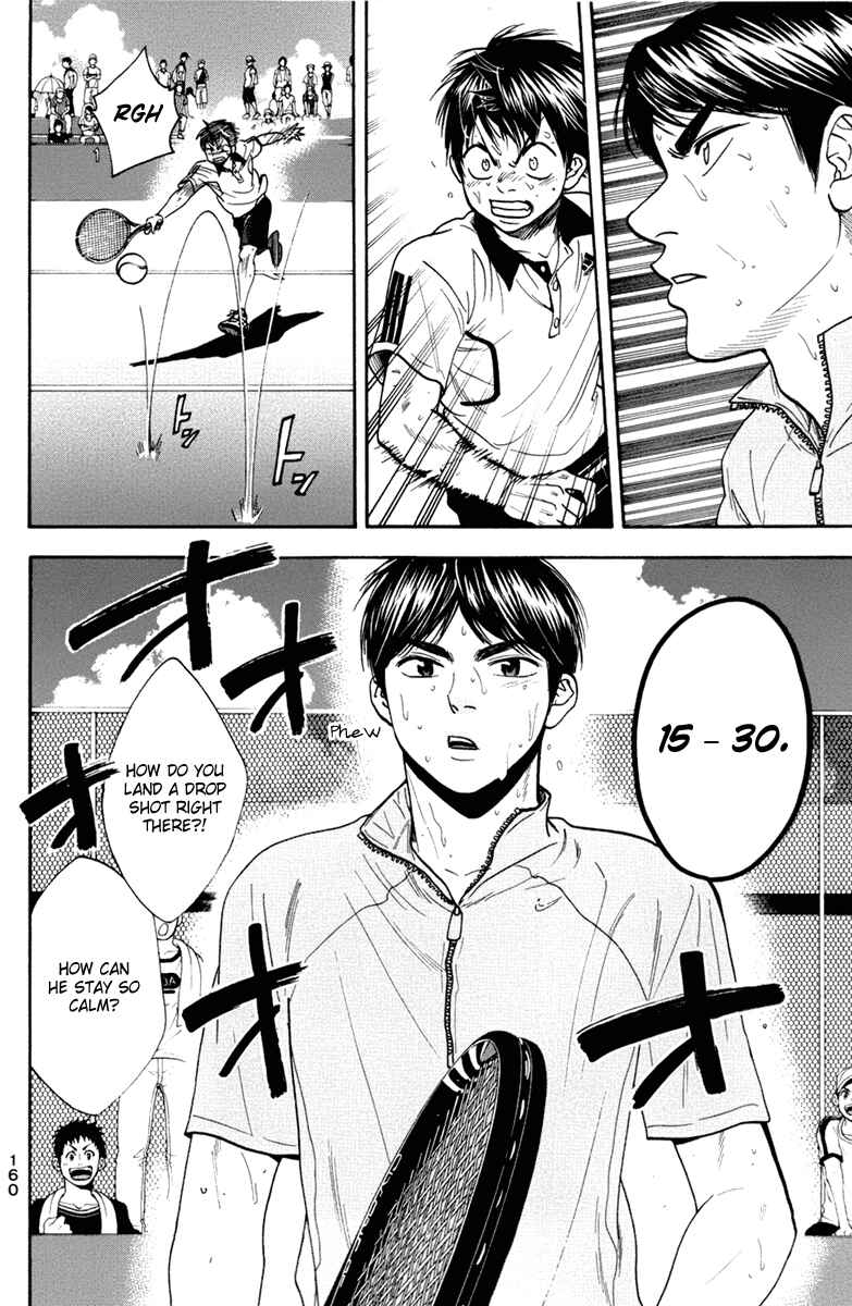 Page 13 Chapter 180 Baby Steps