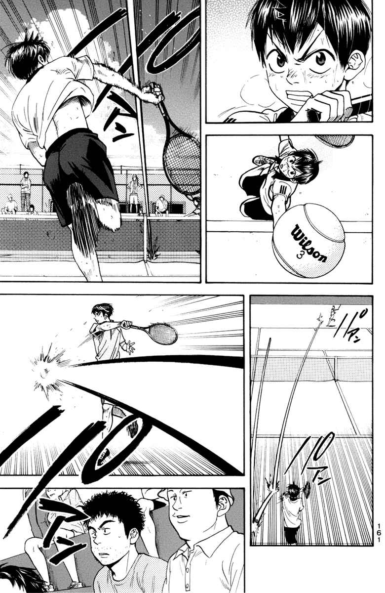 Page 14 Chapter 180 Baby Steps