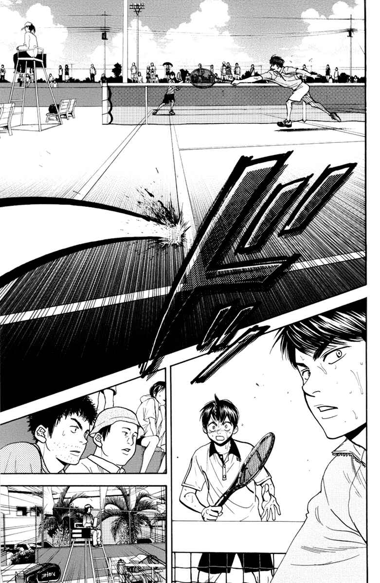 Page 18 Chapter 180 Baby Steps