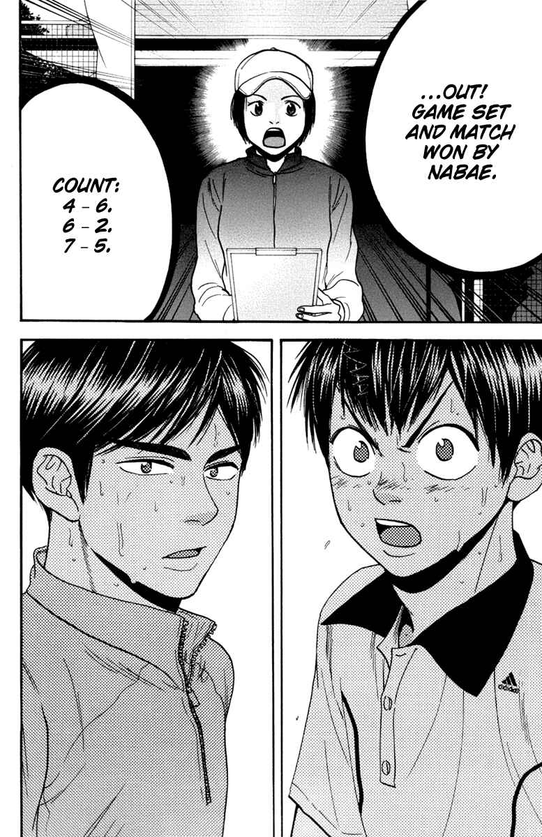Page 19 Chapter 180 Baby Steps