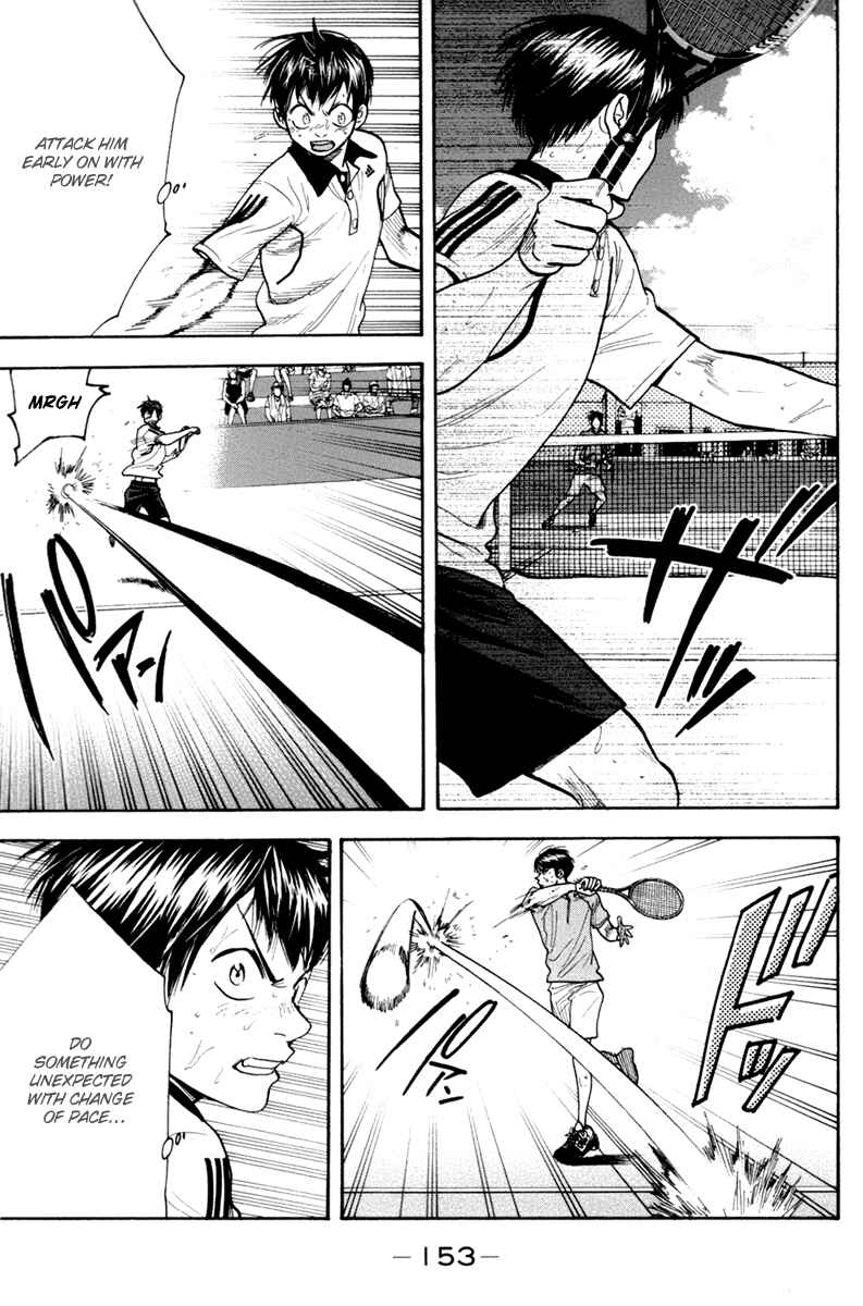 Page 6 Chapter 180 Baby Steps
