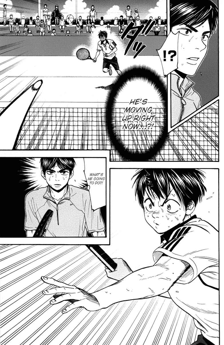 Page 8 Chapter 180 Baby Steps