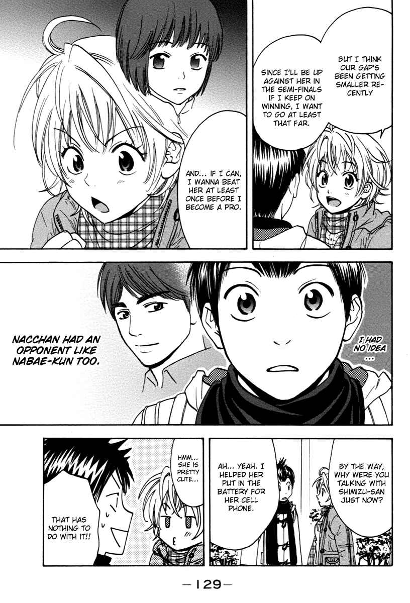 Page 11 Chapter 100 Baby Steps