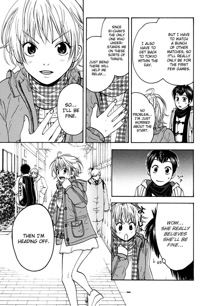 Page 13 Chapter 100 Baby Steps