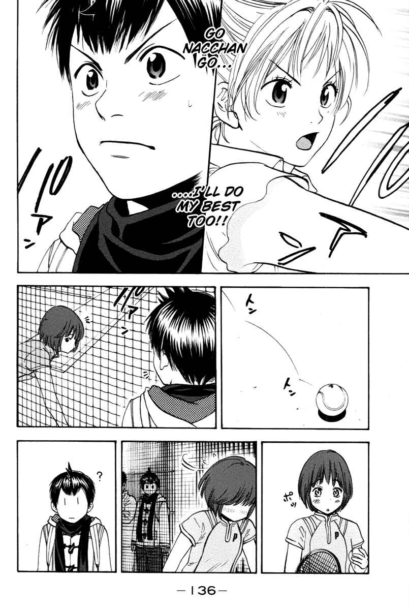 Page 18 Chapter 100 Baby Steps