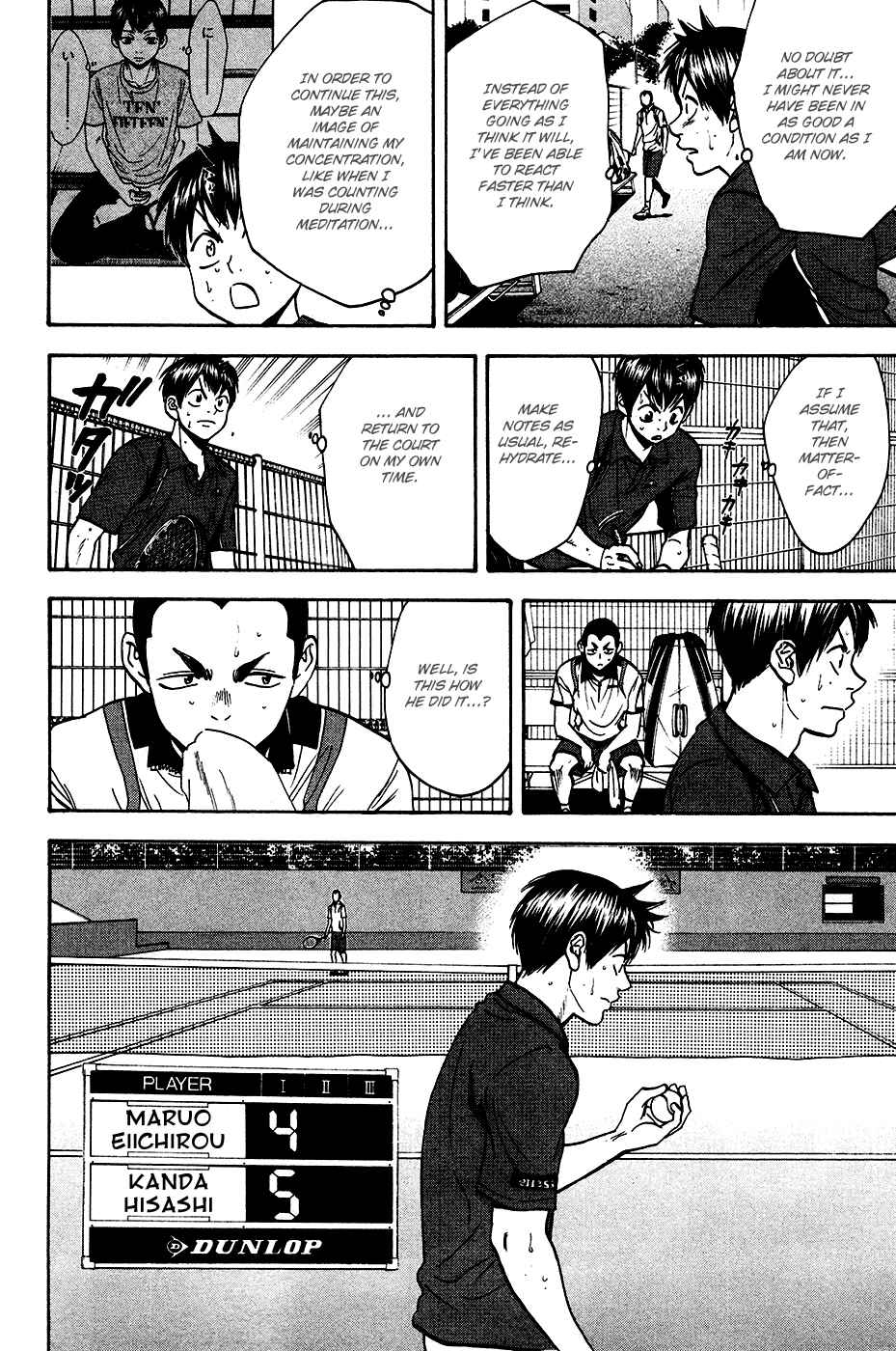 Page 17 Chapter 245 Baby Steps