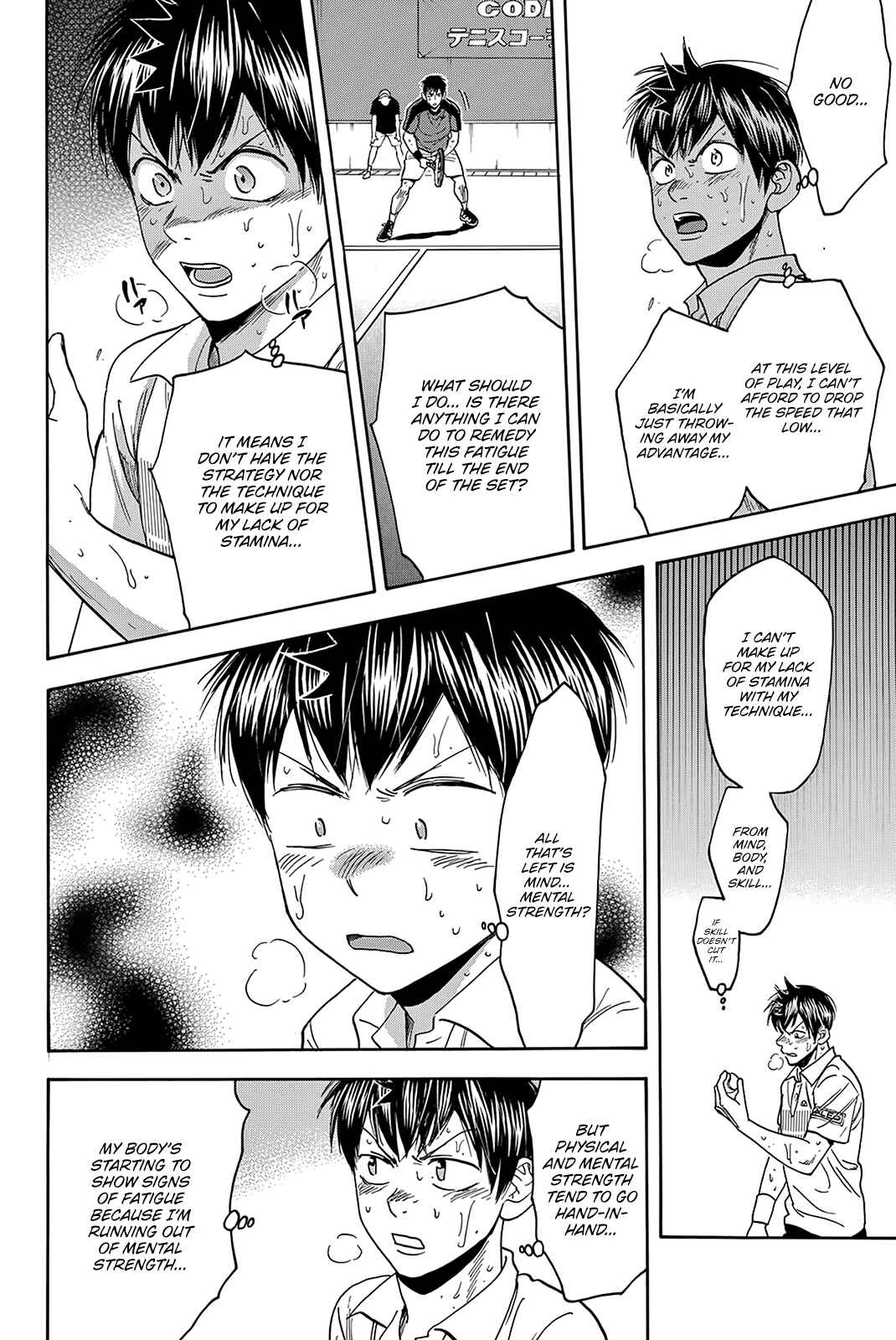 Page 7 Chapter 405 Baby Steps
