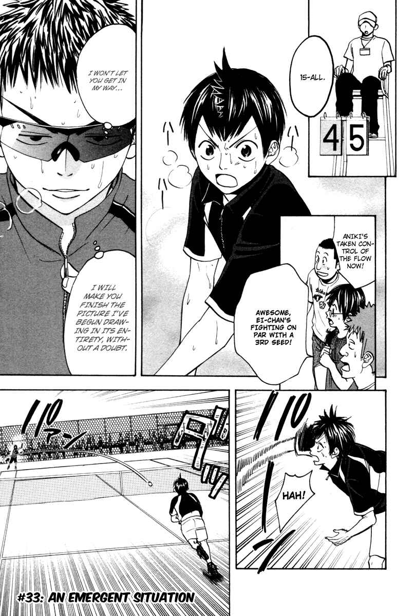 Page 1 Chapter 33 Baby Steps