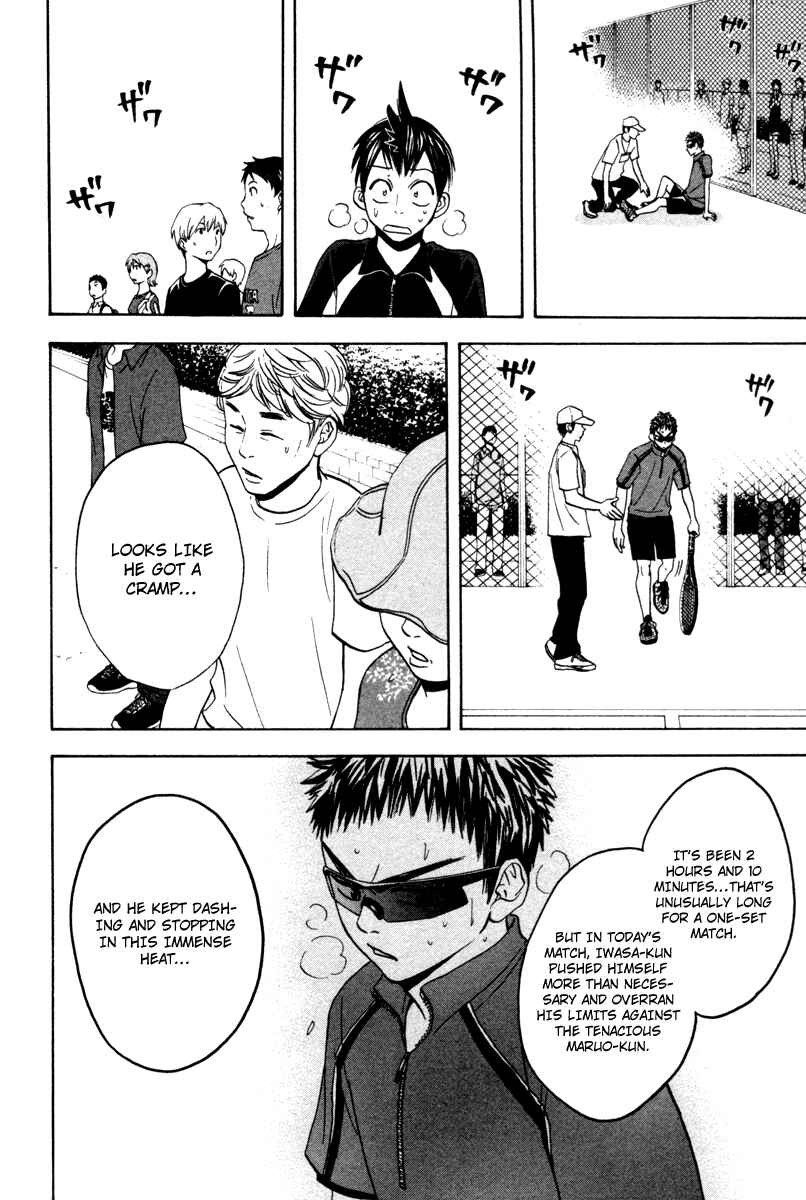 Page 10 Chapter 33 Baby Steps