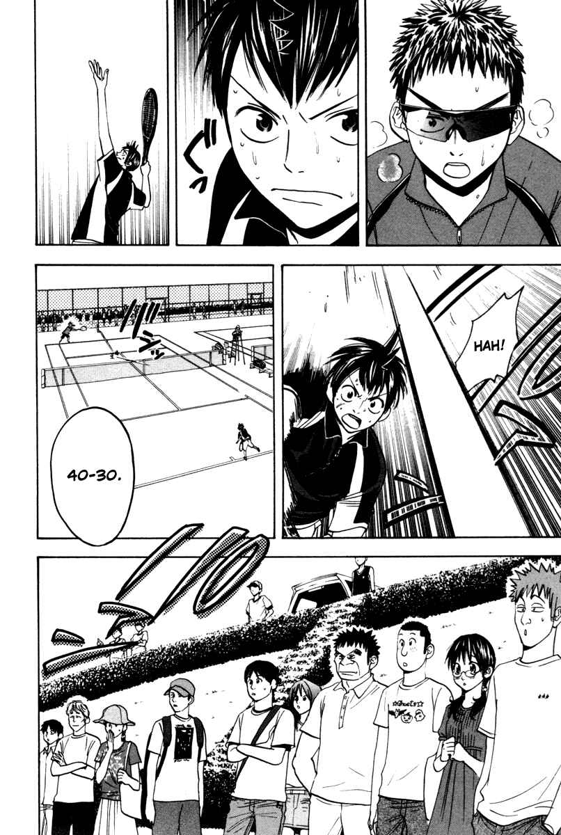 Page 12 Chapter 33 Baby Steps
